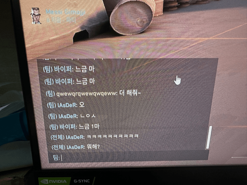 4번 째 사진