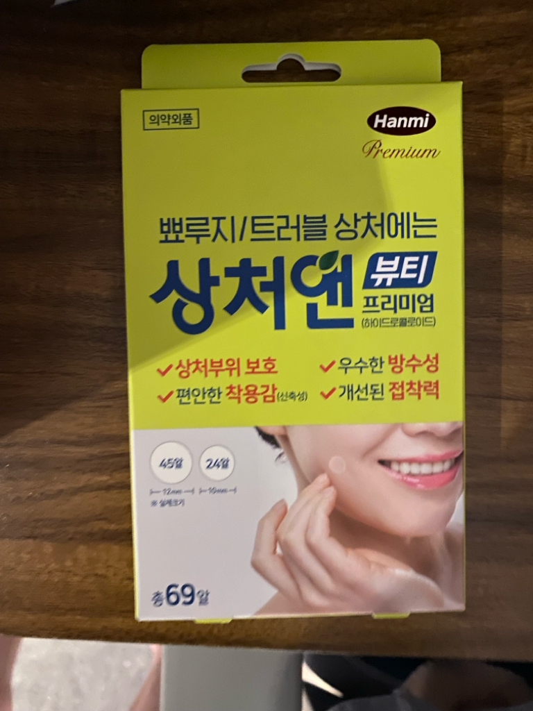 1번 째 사진