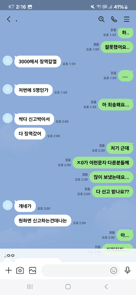 4번 째 사진