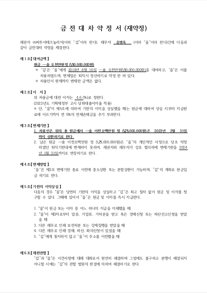 1번 째 사진