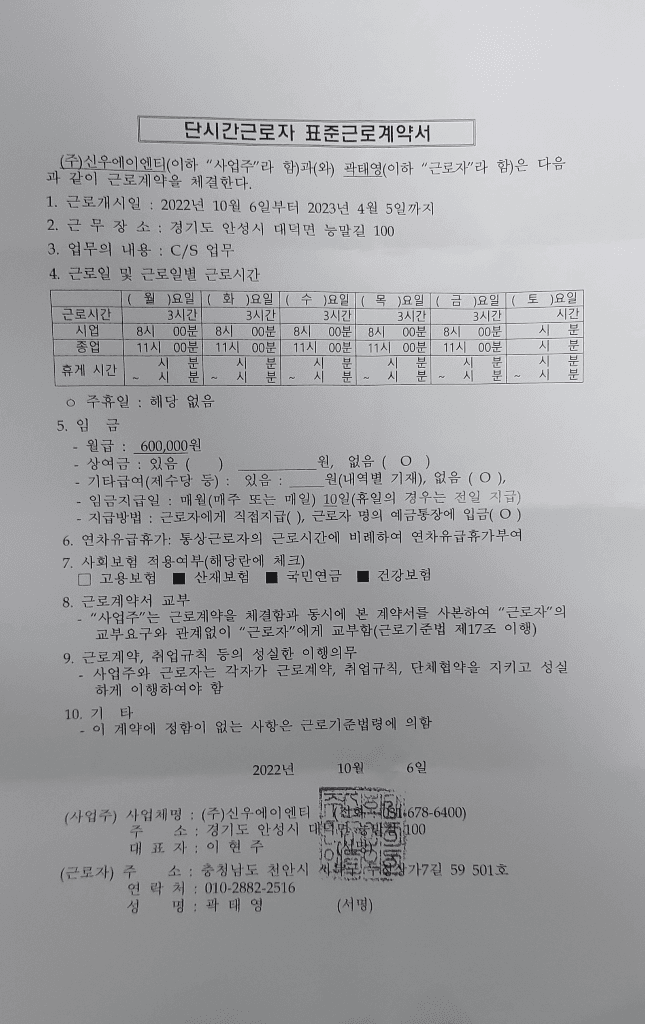 1번 째 사진