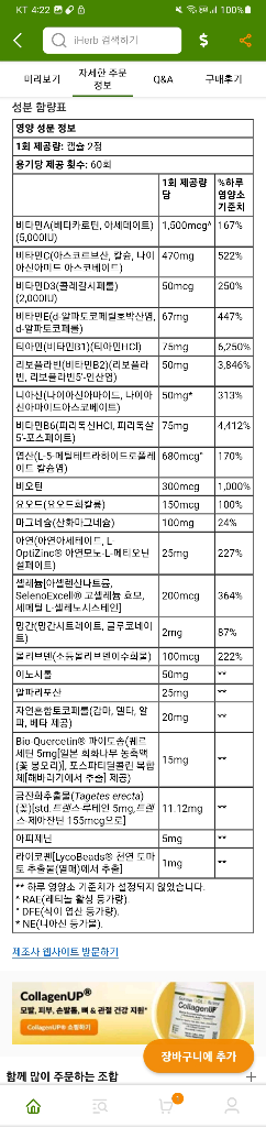 2번 째 사진