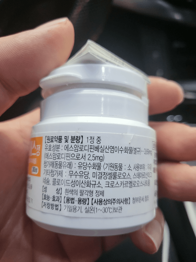 1번 째 사진