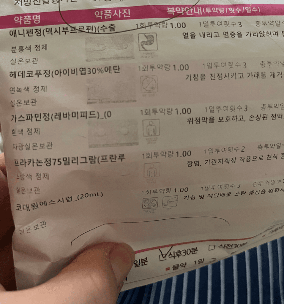 1번 째 사진
