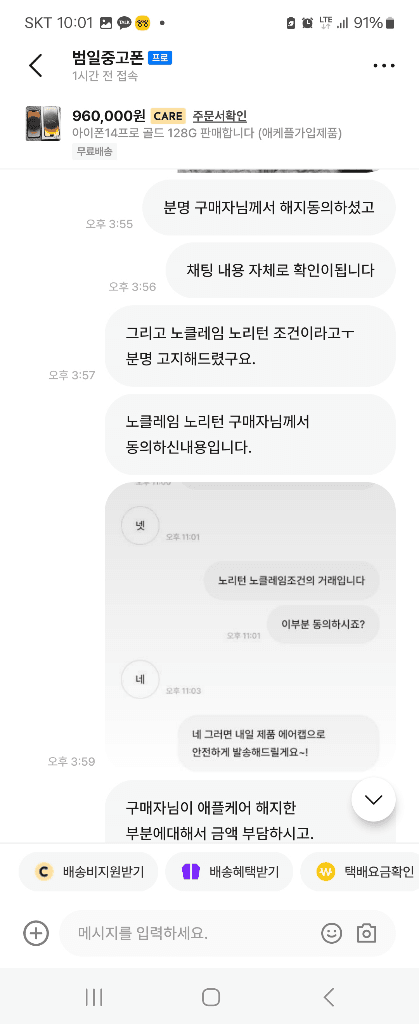 3번 째 사진