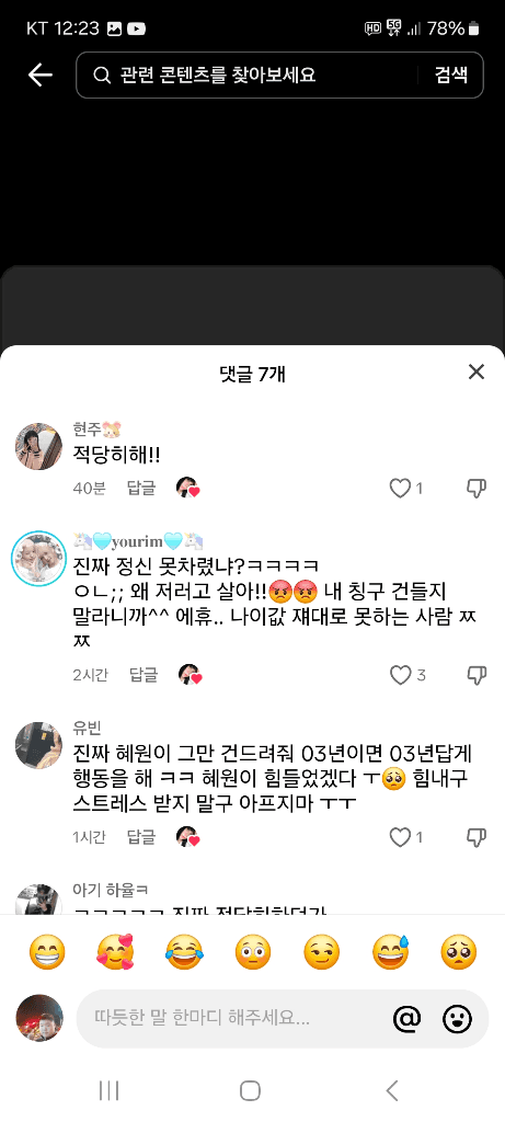 2번 째 사진