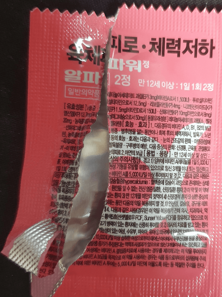 1번 째 사진