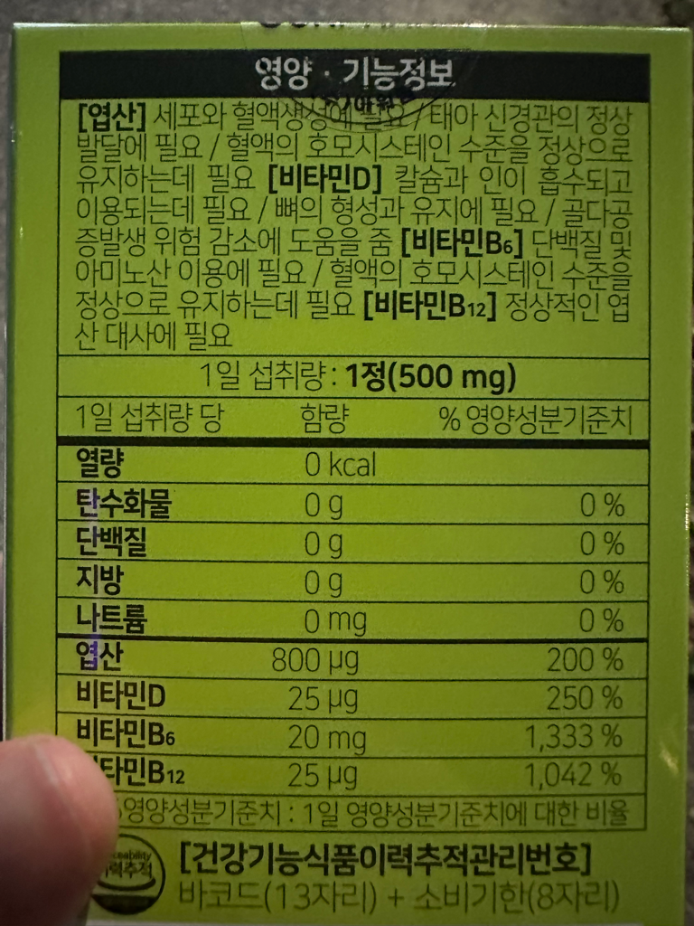 1번 째 사진