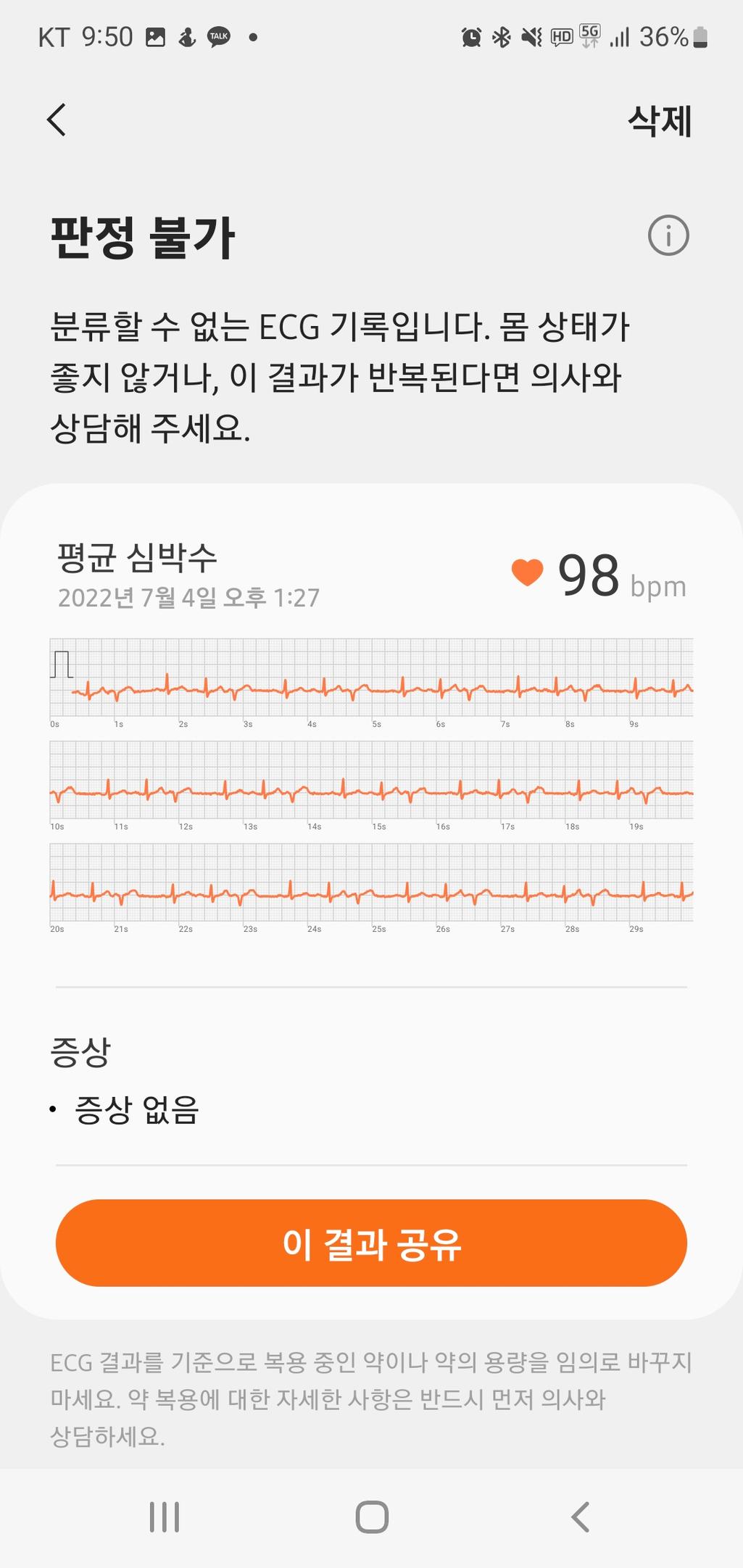 4번 째 사진