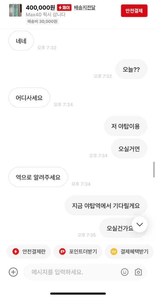 2번 째 사진