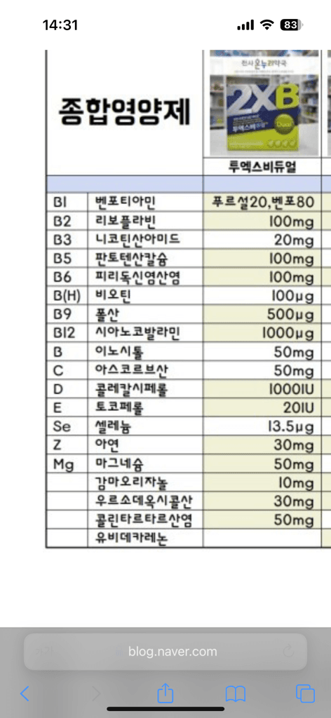 2번 째 사진