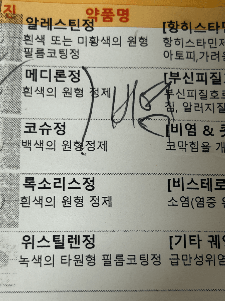 1번 째 사진