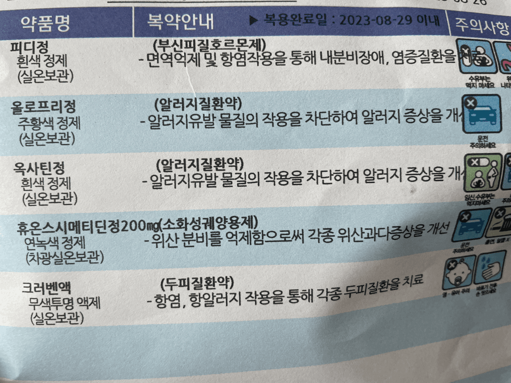 2번 째 사진