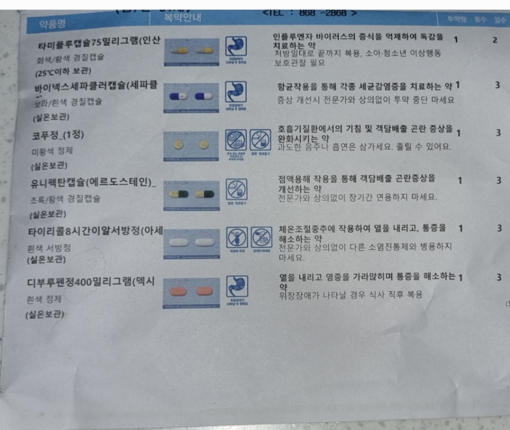 1번 째 사진