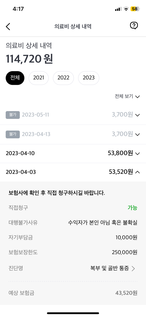 2번 째 사진