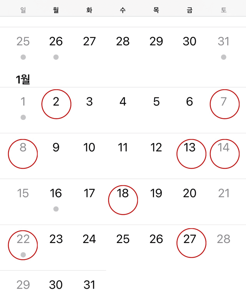 3번 째 사진