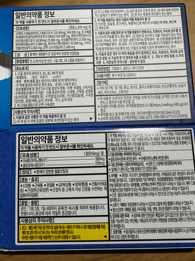 1번 째 사진