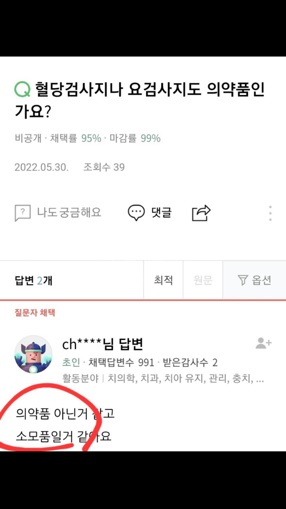 2번 째 사진