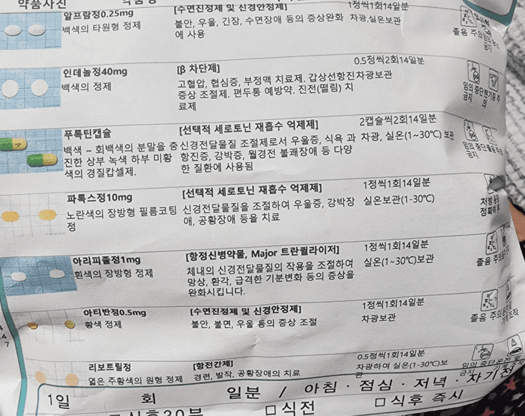2번 째 사진