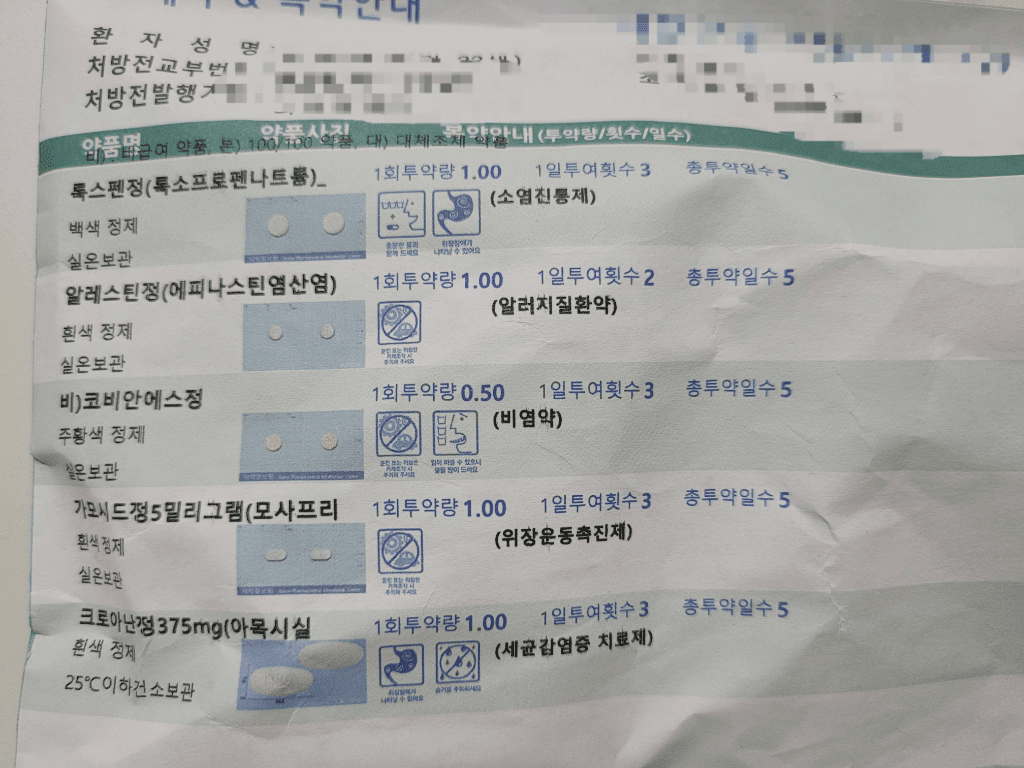 1번 째 사진