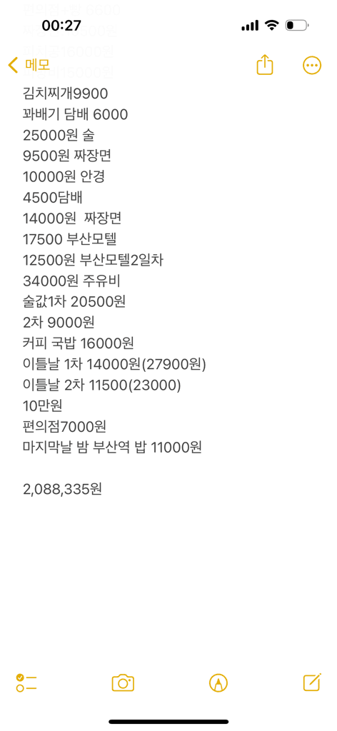 13번 째 사진