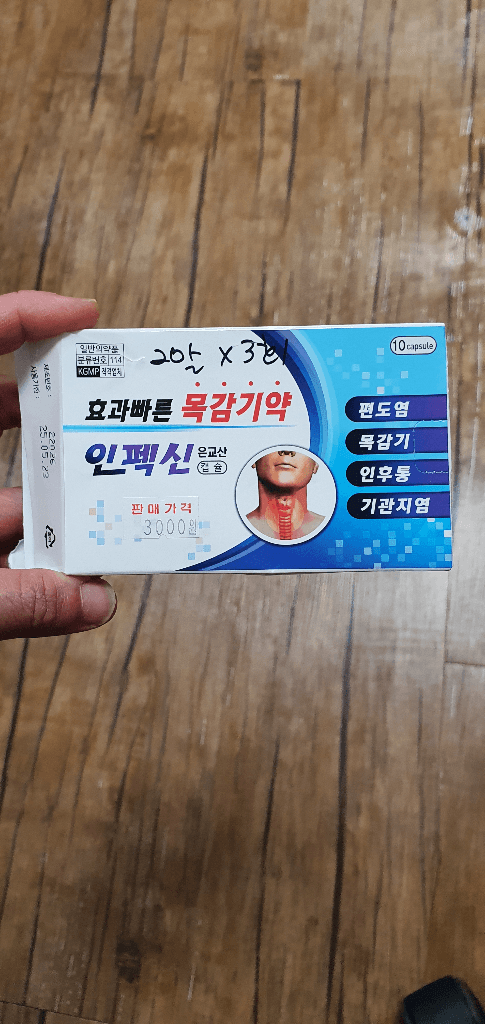 1번 째 사진