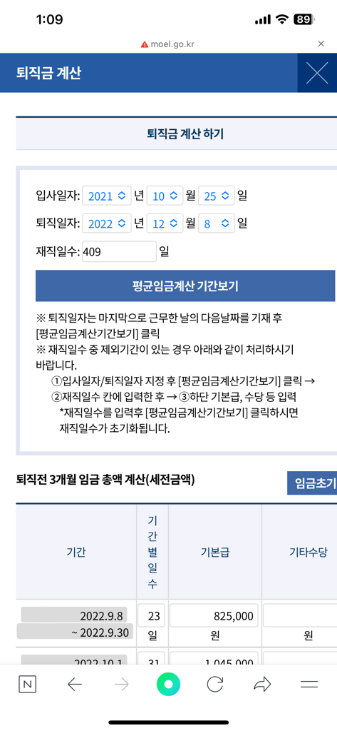 1번 째 사진