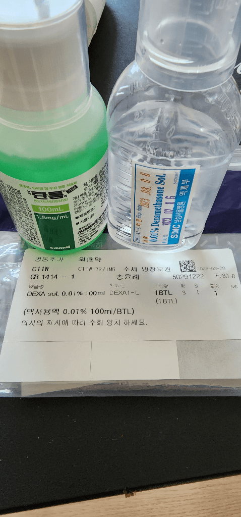 1번 째 사진