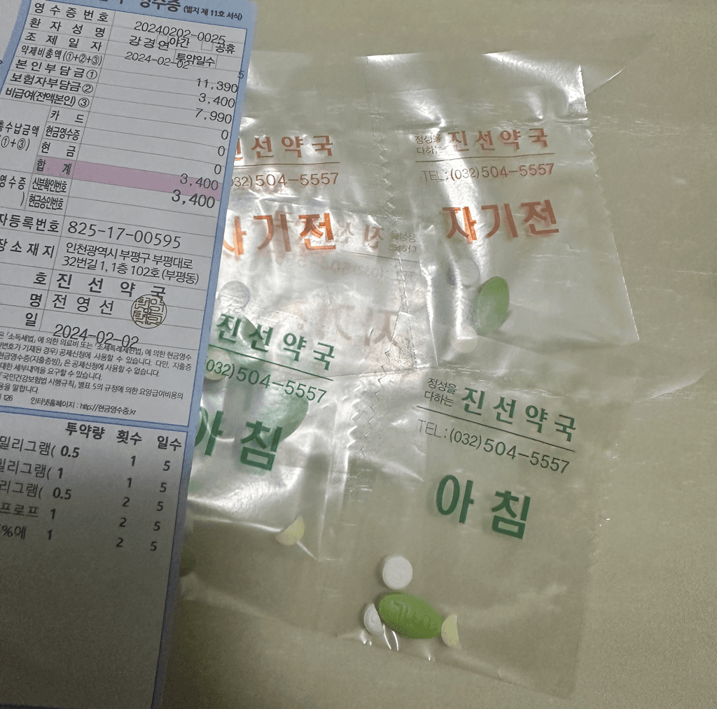 2번 째 사진