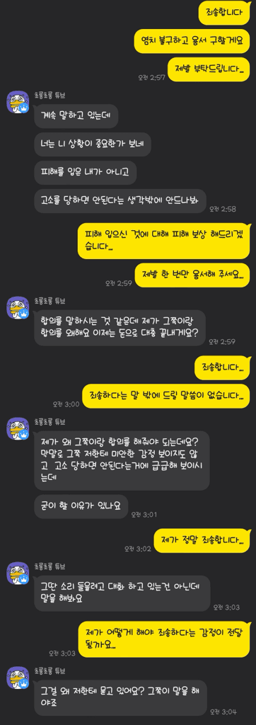 3번 째 사진