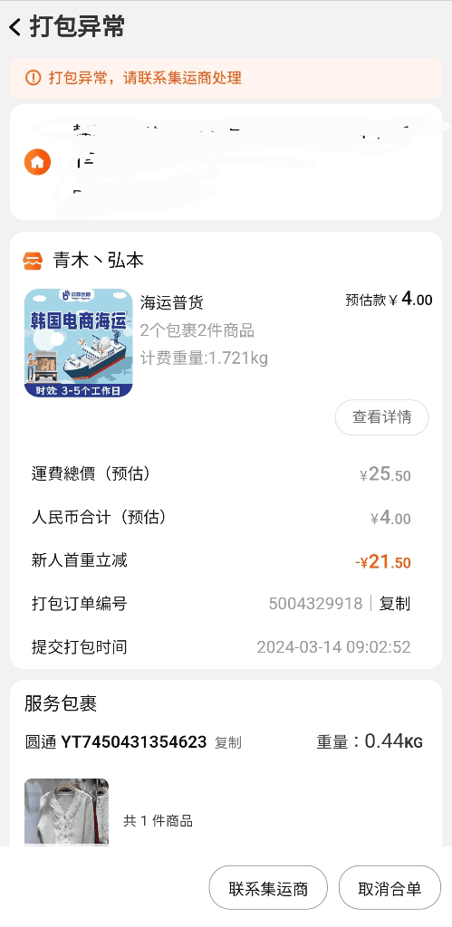 4번 째 사진
