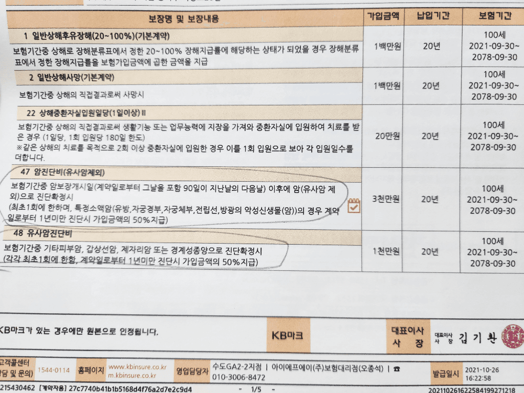 4번 째 사진