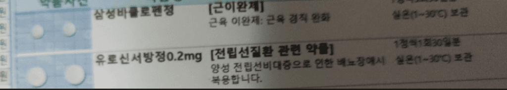 1번 째 사진