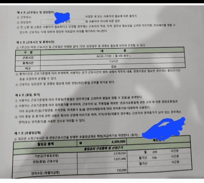1번 째 사진