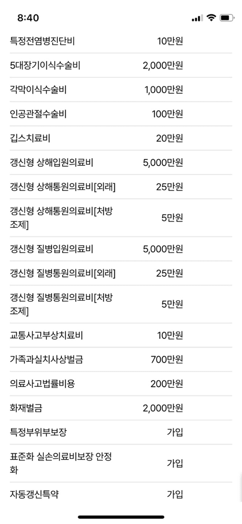 3번 째 사진