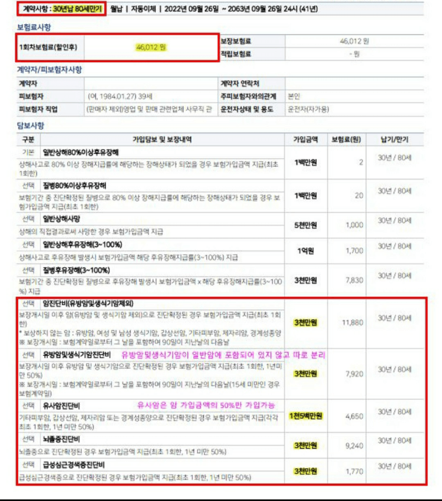2번 째 사진