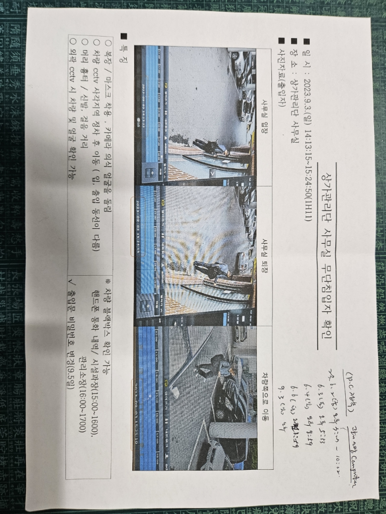 1번 째 사진