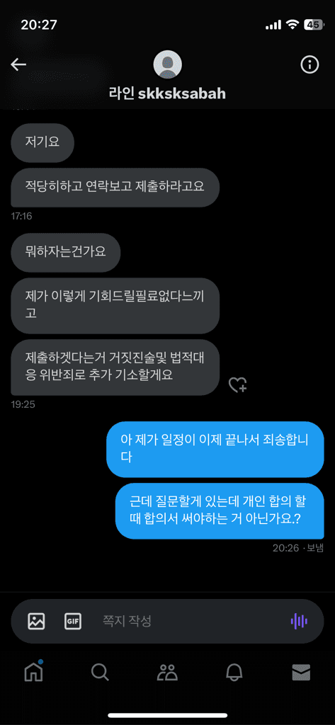 14번 째 사진