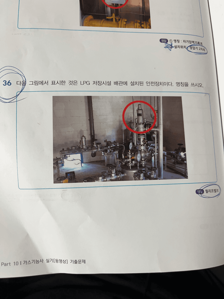 2번 째 사진