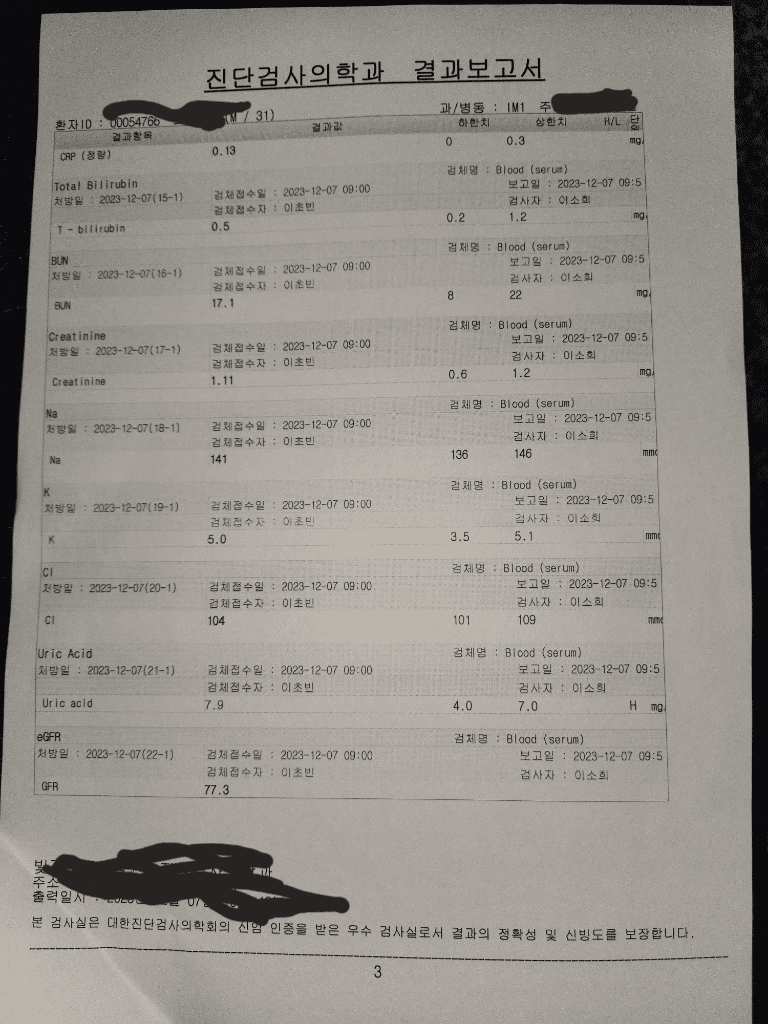 3번 째 사진