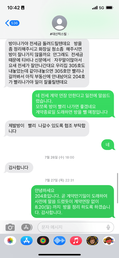 4번 째 사진