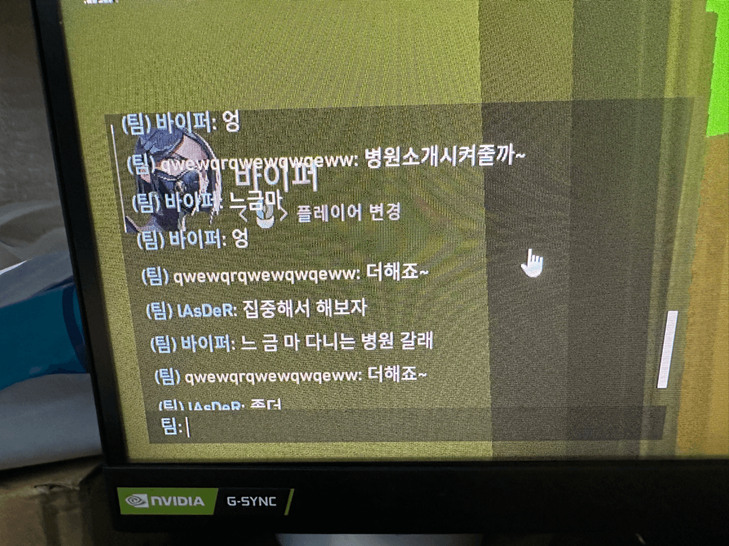 1번 째 사진