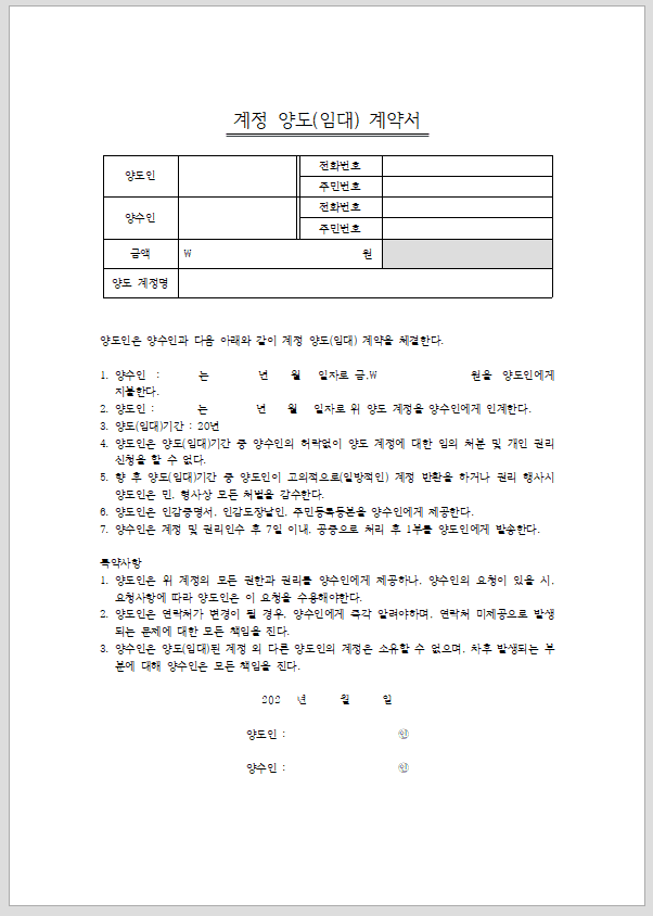 1번 째 사진