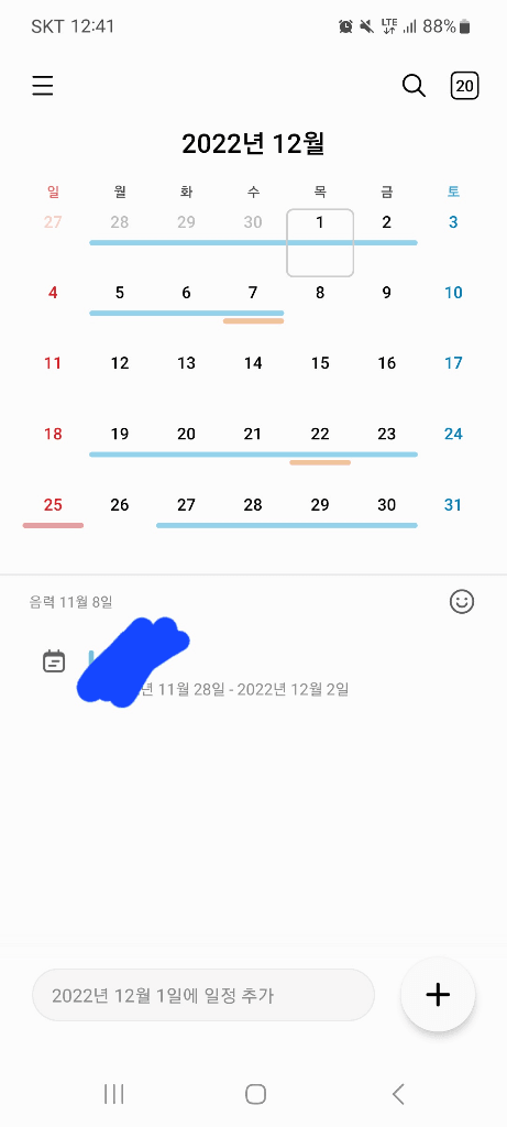 1번 째 사진