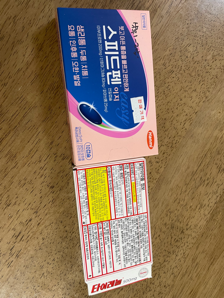 1번 째 사진