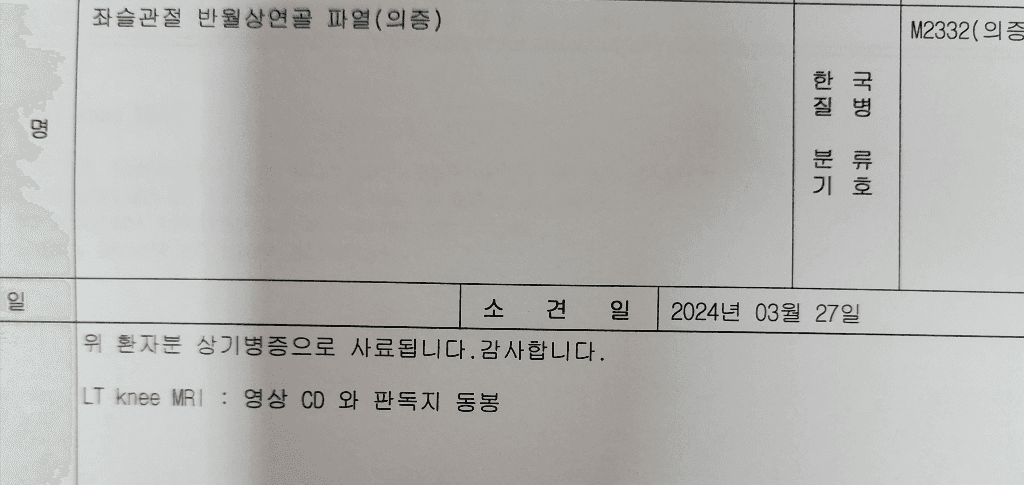2번 째 사진