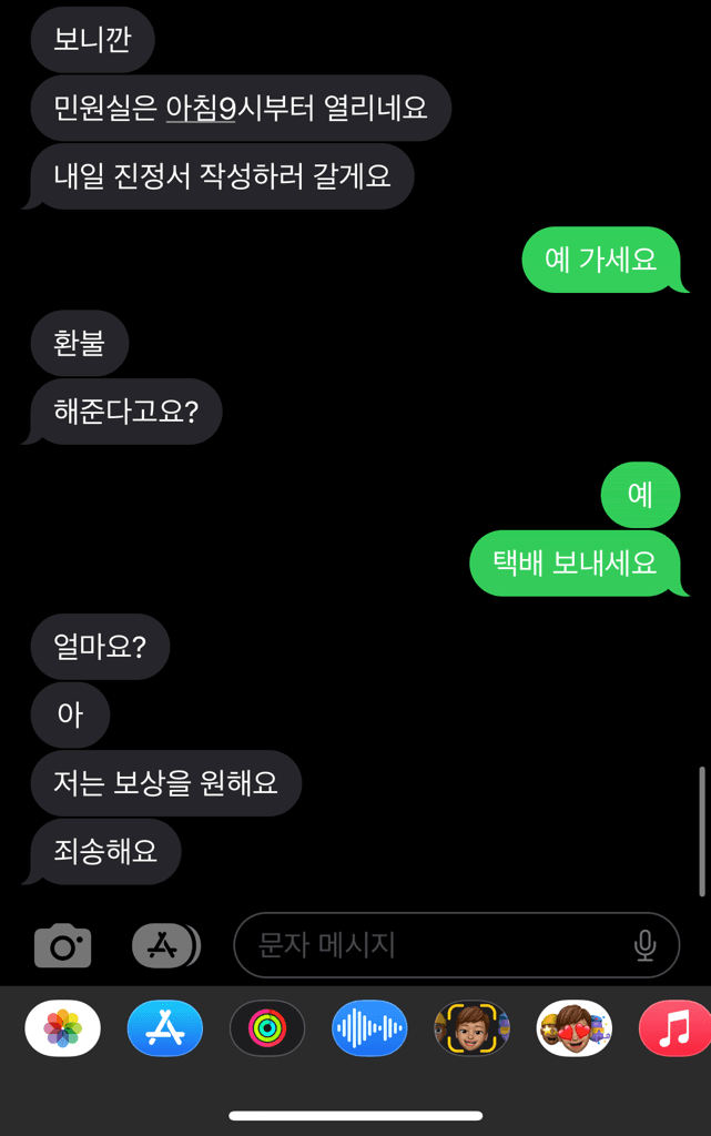 3번 째 사진