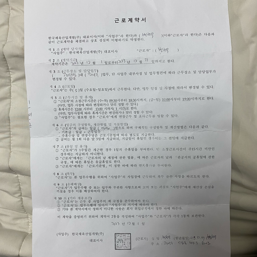 3번 째 사진