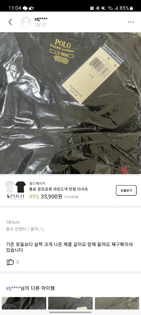 2번 째 사진