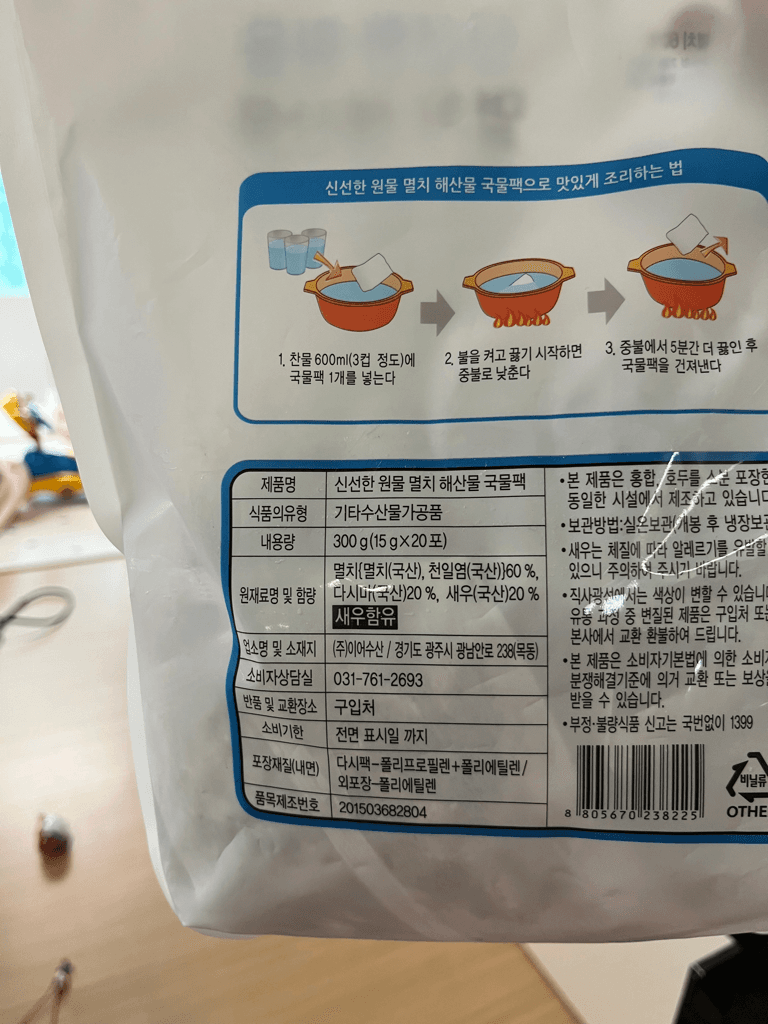 1번 째 사진